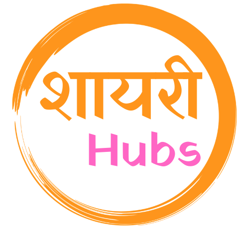 My Shayari Hubs – Get Best Hindi Shayari