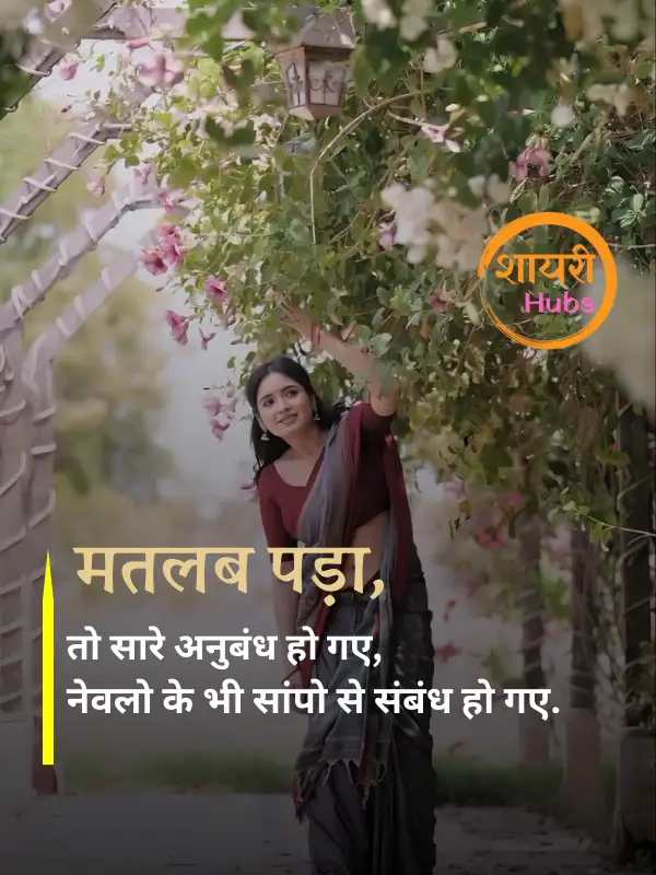attitude shayari for girls