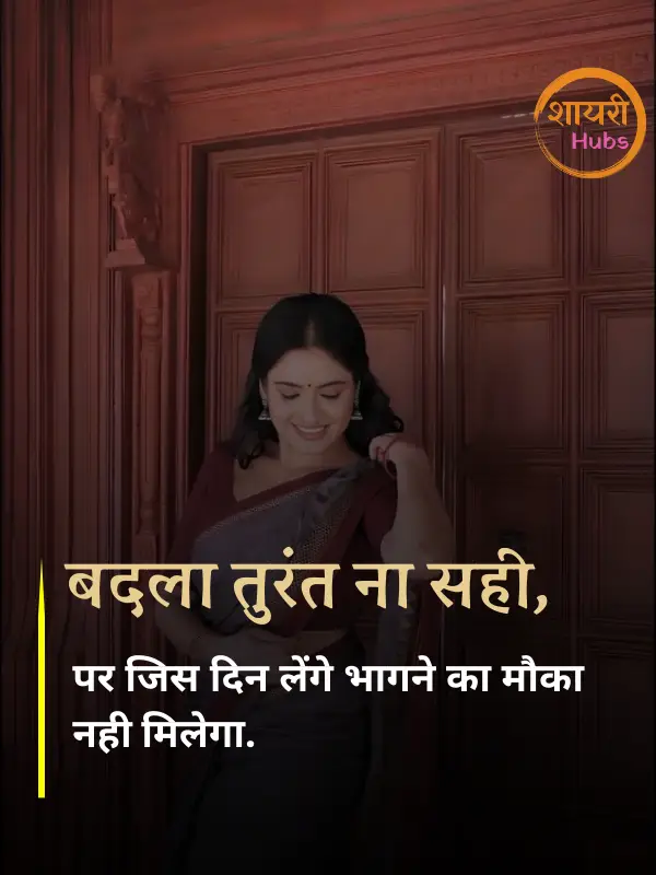 attitude shayari for girls