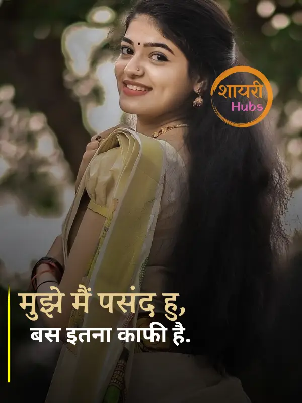 attitude shayari for girls
