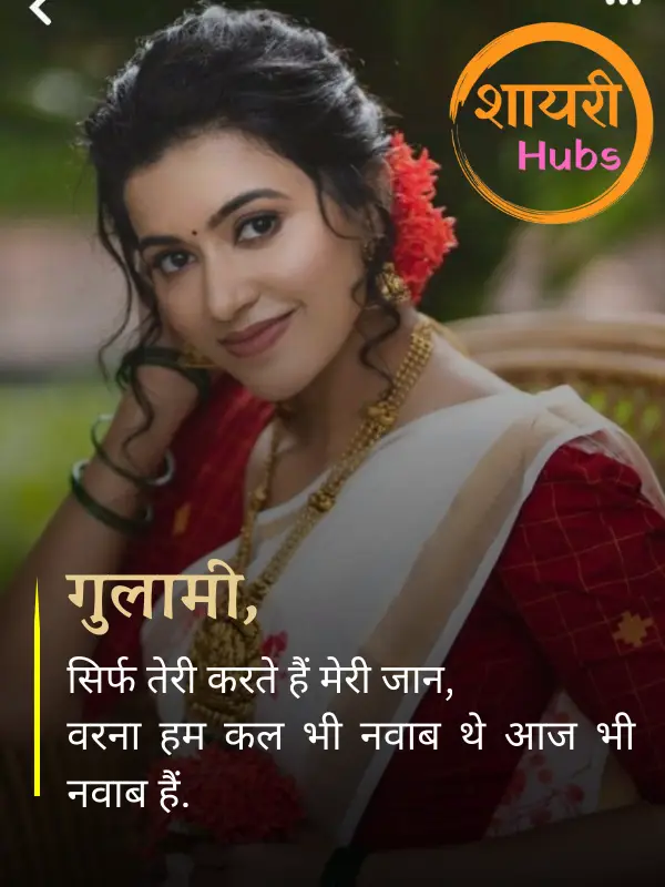 attitude shayari for girls