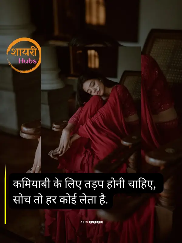 attitude shayari for girls