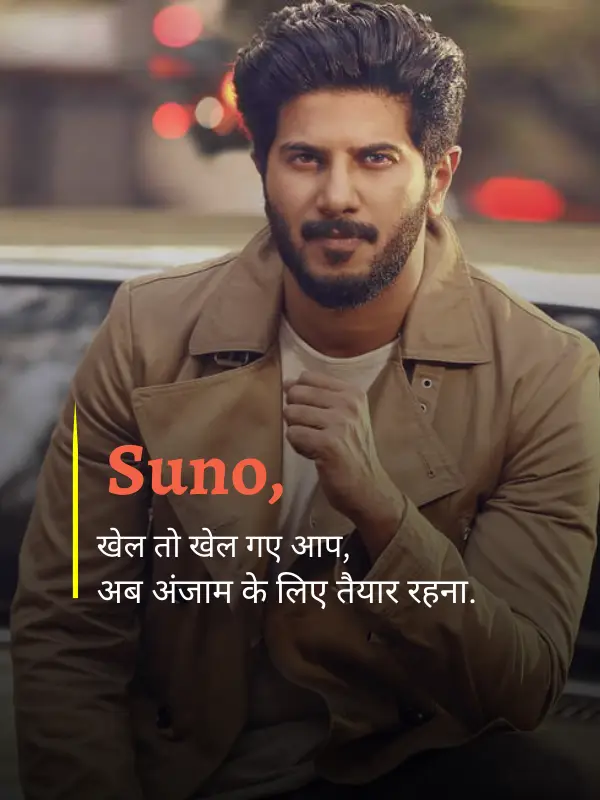 boys attitude shayari