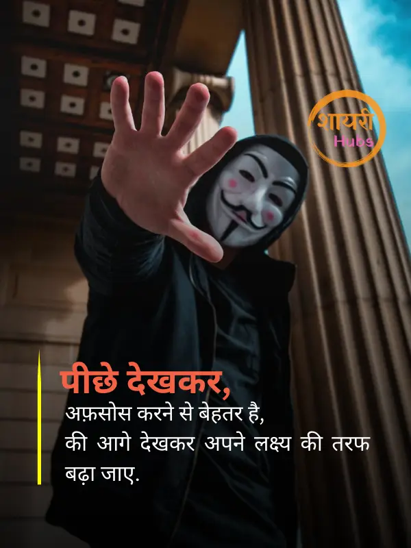 boys attitude shayari