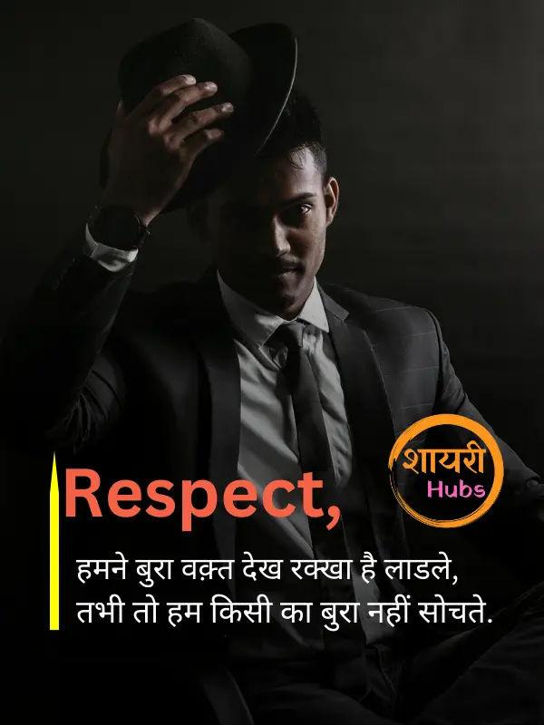 boys attitude shayari