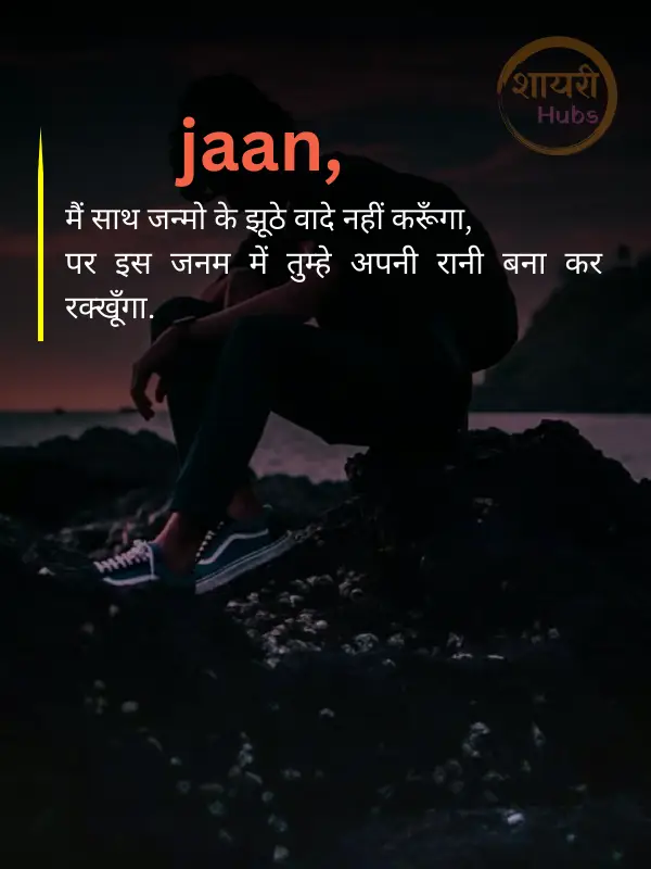 attitude shayari 2 line