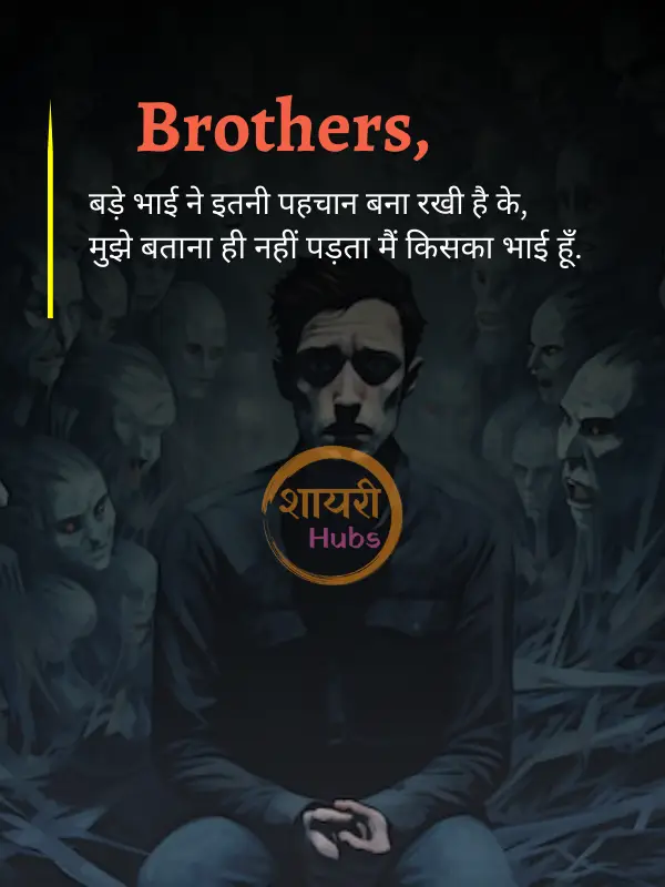 attitude shayari 2 line
