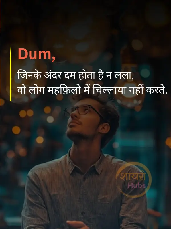 attitude shayari 2 line