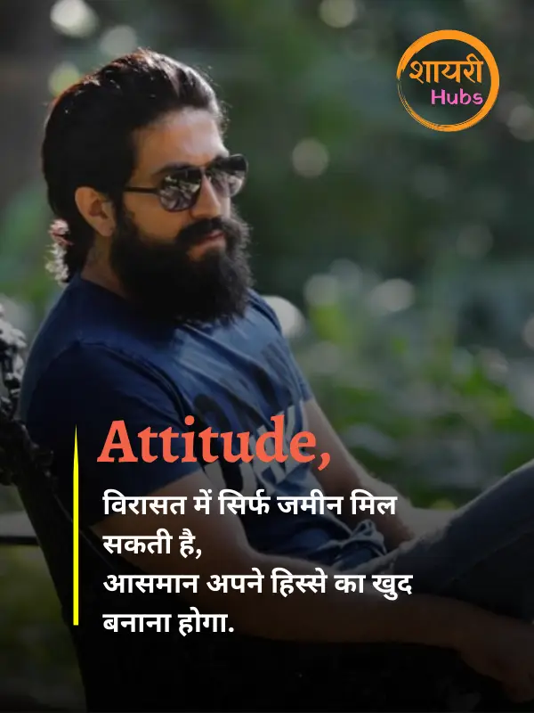 boys attitude shayari