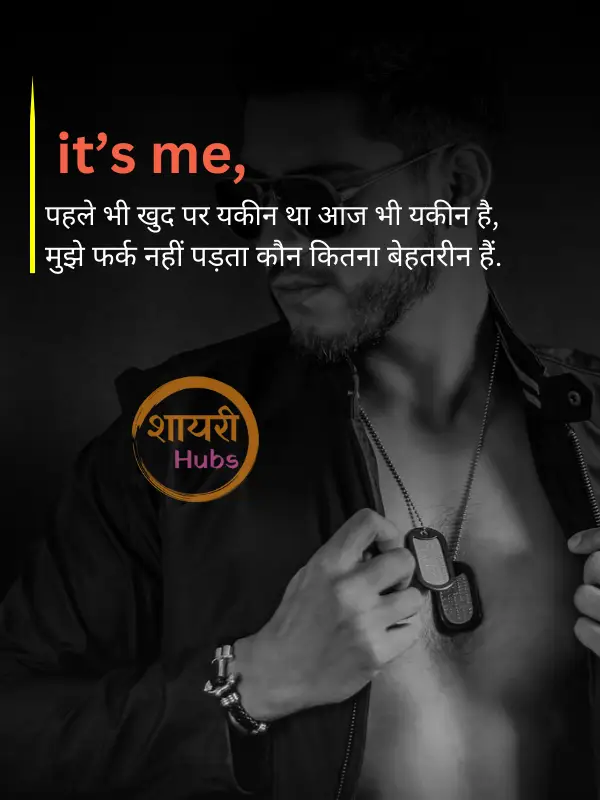 attitude shayari 2 line