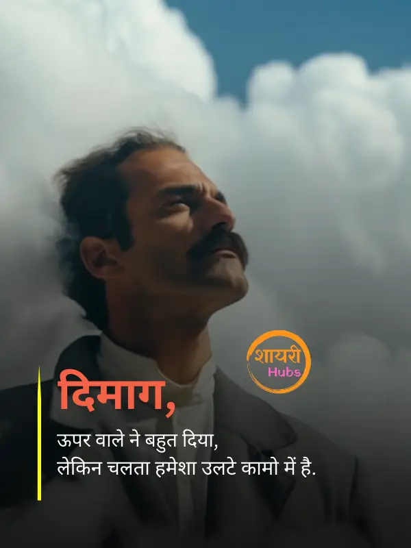 attitude shayari 2 line