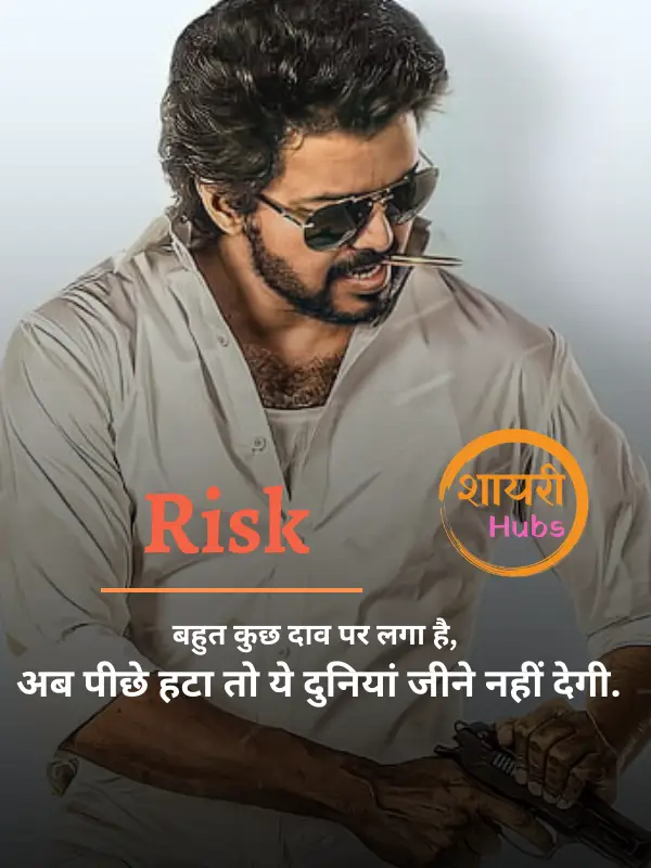 boys attitude shayari