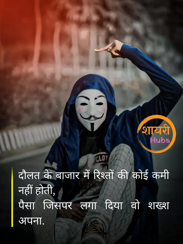 attitude shayari for lover