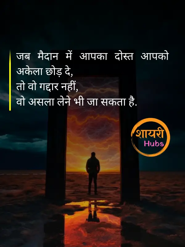 attitude shayari for lover