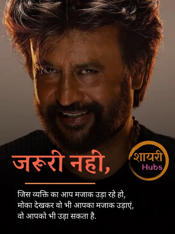 boys attitude shayari