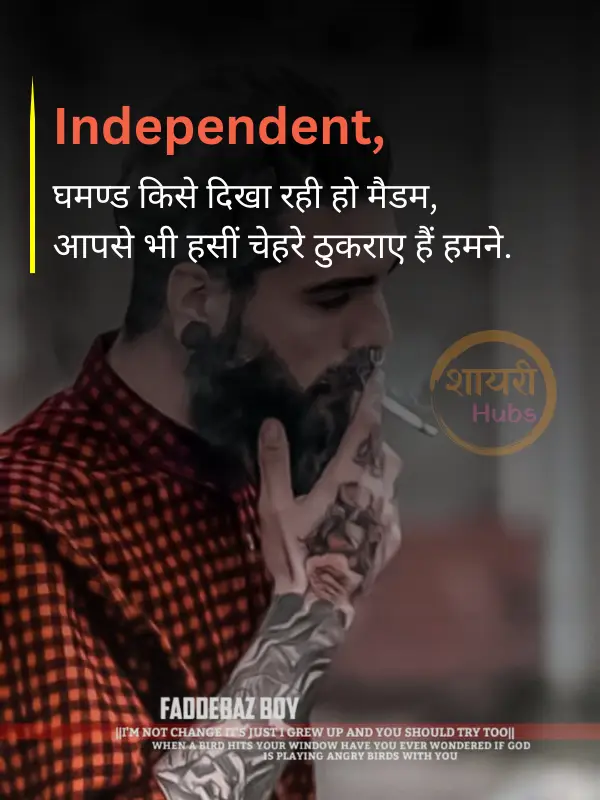 attitude shayari for lover