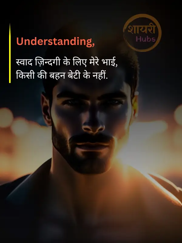 attitude shayari for lover