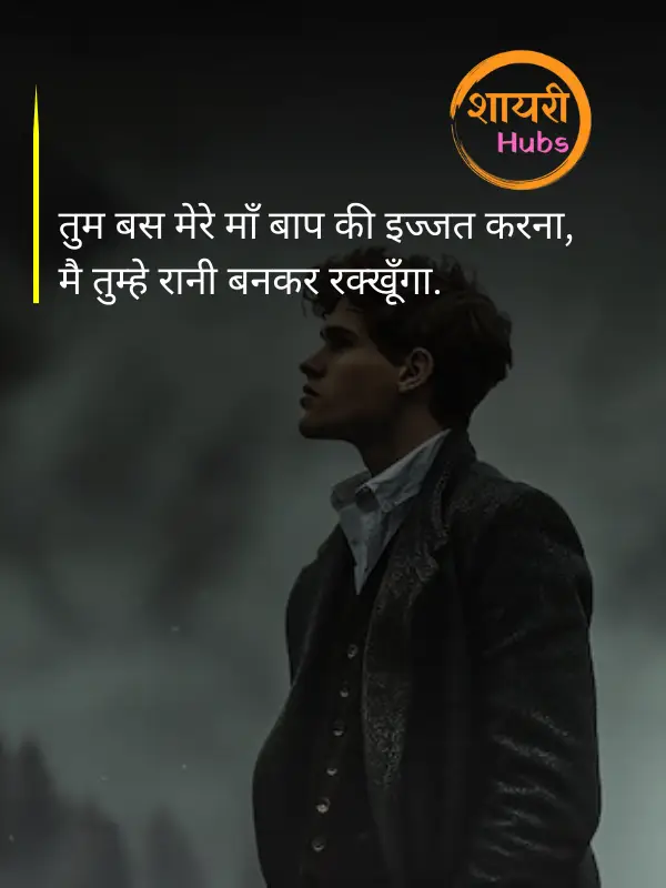 attitude shayari for lover