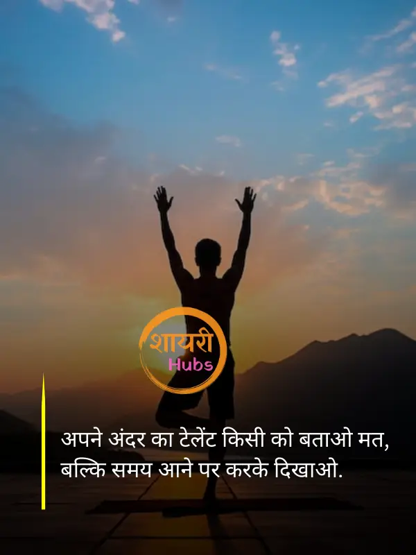 attitude shayari for lover