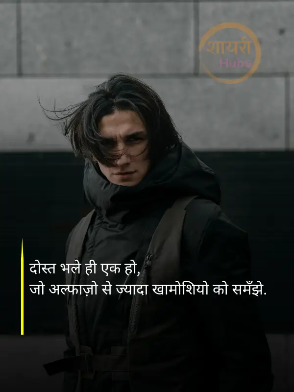 attitude shayari for lover
