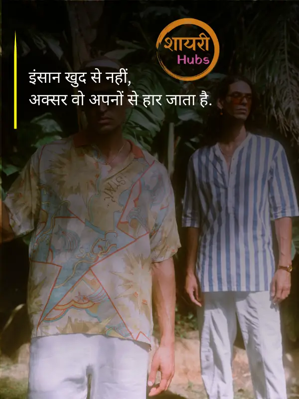 new attitude shayari