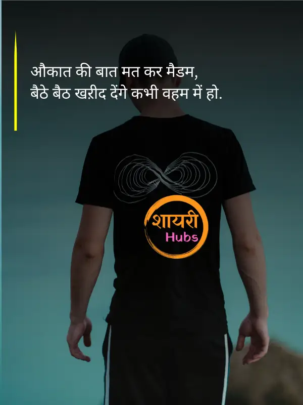 new attitude shayari