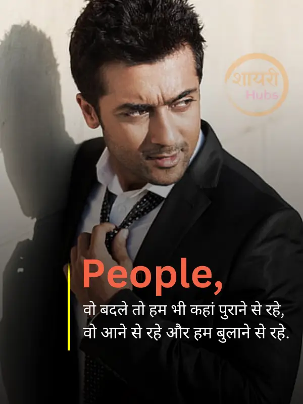 boys attitude shayari
