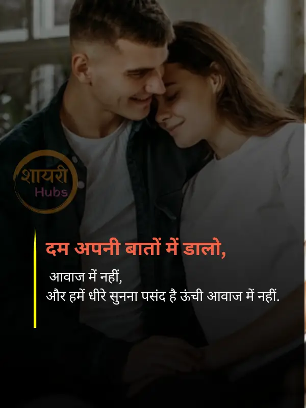 new attitude shayari