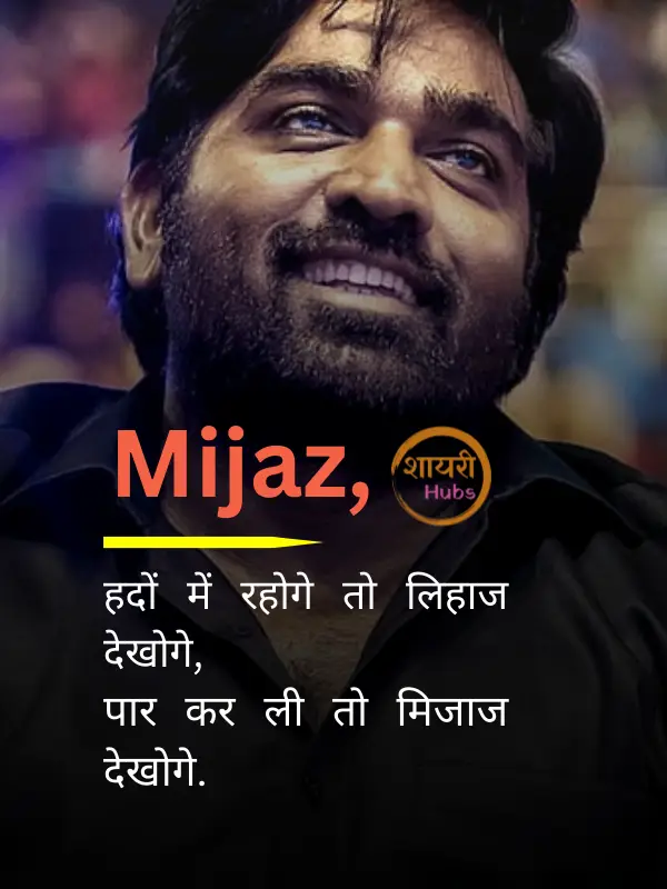 boys attitude shayari