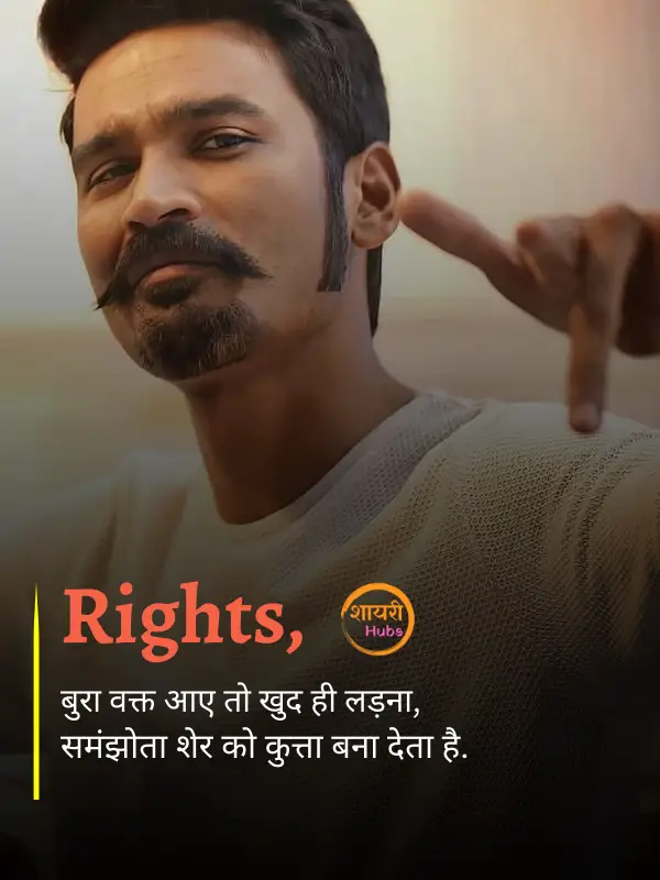 boys attitude shayari