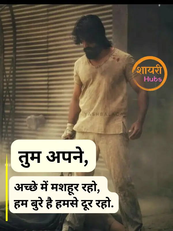 Badmashi Shayari in Hindi