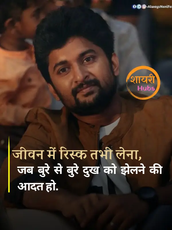 Badmashi Shayari in Hindi