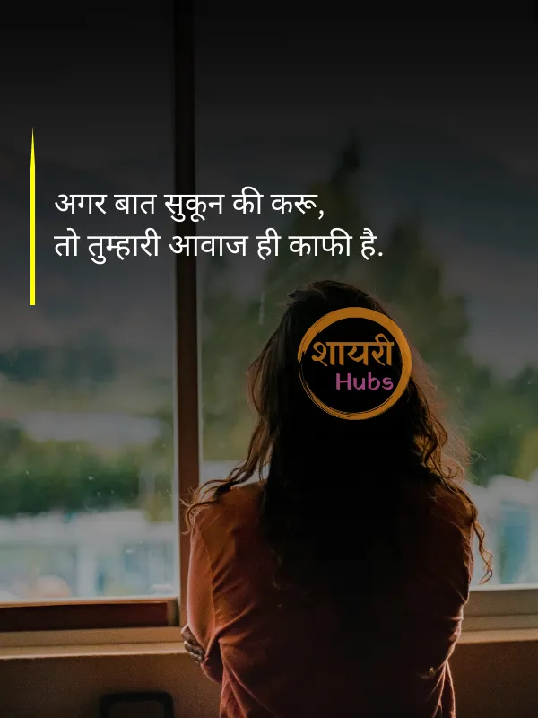 Dhokebaaz Dost Shayari