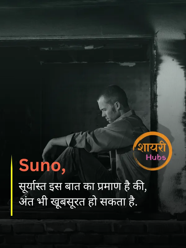Dhokebaaz Dost Shayari