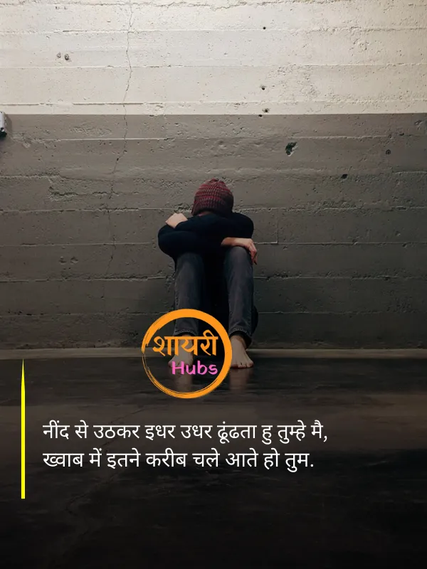 Bewafa Dhokebaaz Shayari