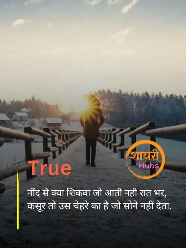 heart touching shayari