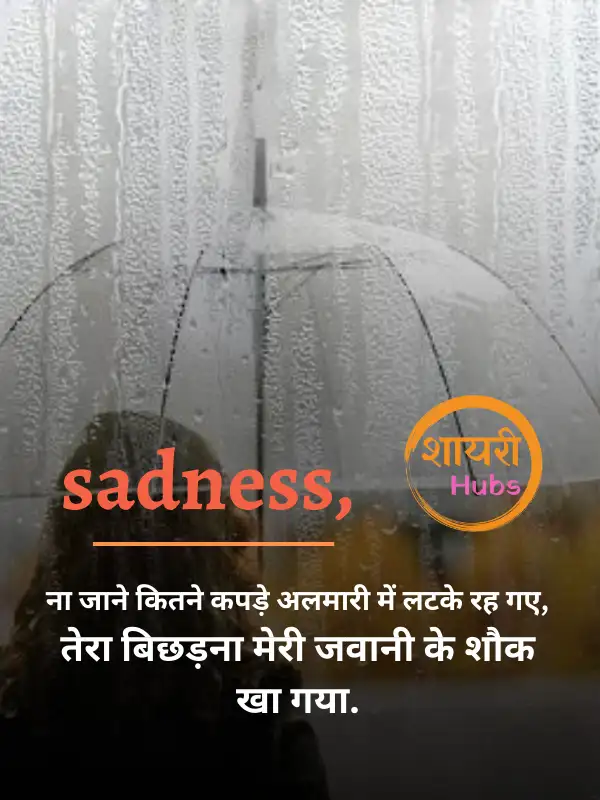 heart touching shayari