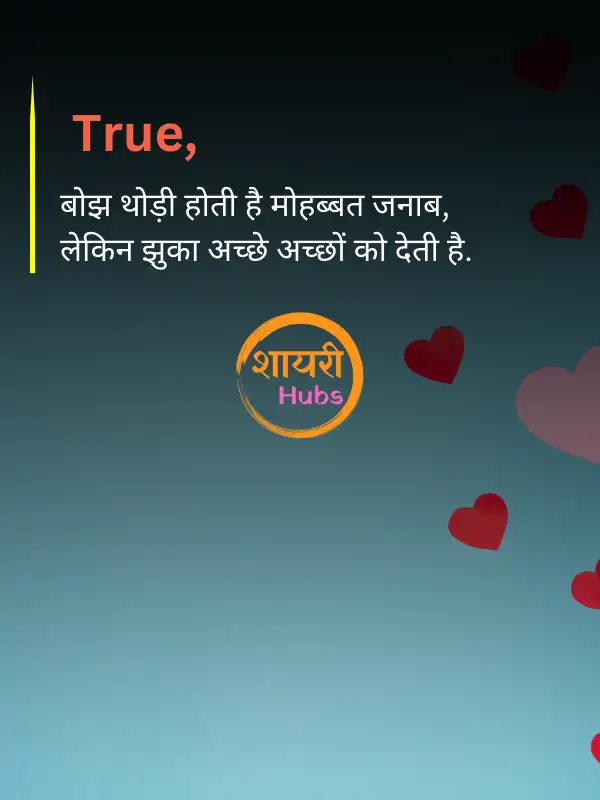 heart touching shayari