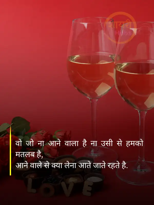 heart touching shayari