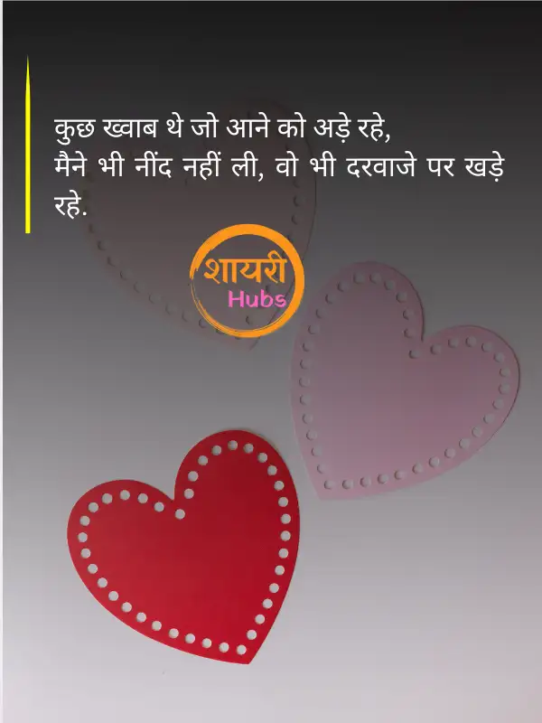 heart touching shayari