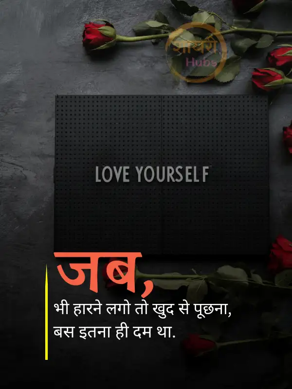 broken heart shayari in hindi 