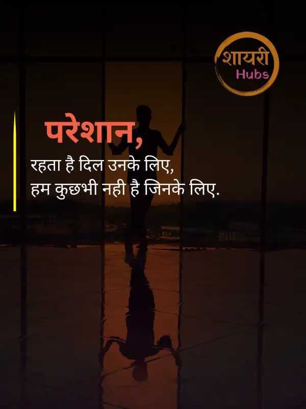 true love broken heart shayari