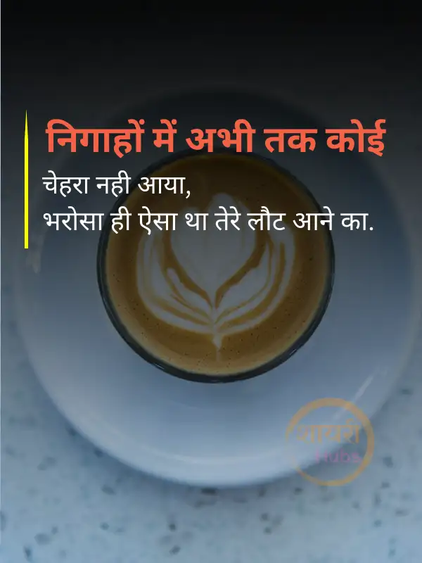 true love broken heart shayari