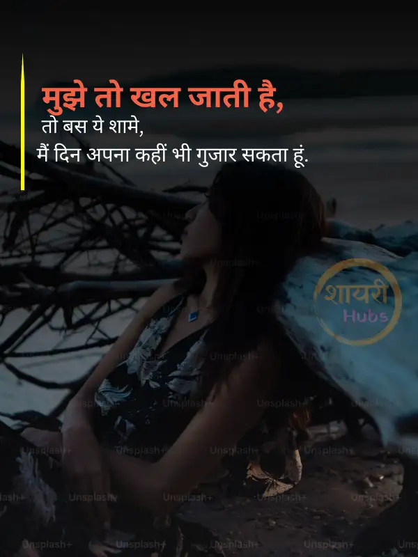 true love broken heart shayari