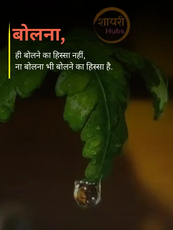 true love broken heart shayari