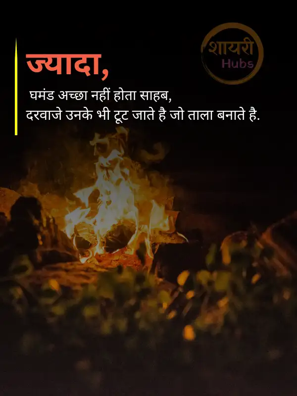 takleef dard broken heart shayari