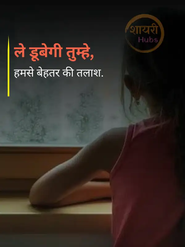 takleef dard broken heart shayari