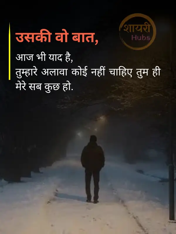 takleef dard broken heart shayari