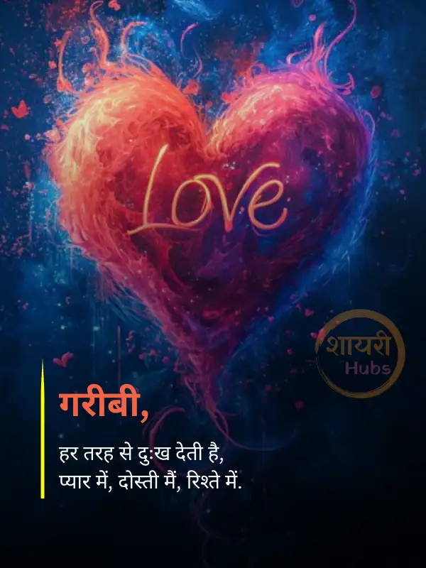 takleef dard broken heart shayari