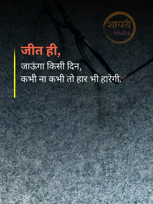 takleef dard broken heart shayari